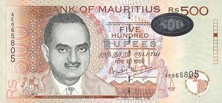 500 маврикийских рупий
