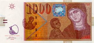 1000 македонских денар