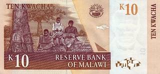 10 малавийских квач - оборотная сторона
