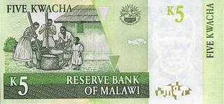 5 малавийских квач - оборотная сторона
