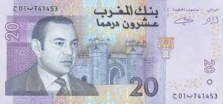 20 марокканских дирхамов