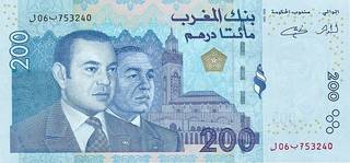 200 марокканских дирхамов
