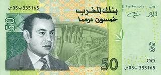 50 марокканских дирхамов