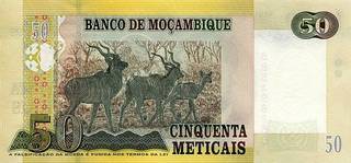 50 мозамбикских метикалов - оборотная сторона