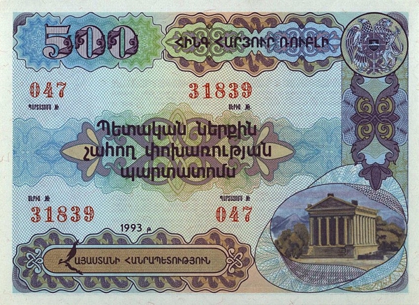 Обмен валют с рубля на драм толстый кошелек биткоин