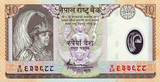 10 непальских рупий
