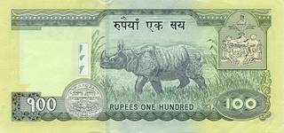 100 непальских рупий - оборотная сторона