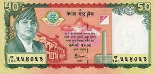 50 непальских рупий