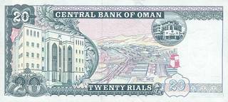 20 оманских реалов 