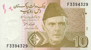 10 пакистанских рупий