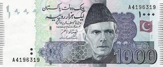 1000 пакистанских рупий