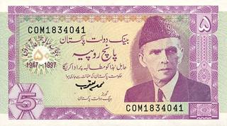 5 пакистанских рупий