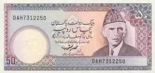 50 пакистанских рупий