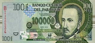 100000 парагвайских гуараней