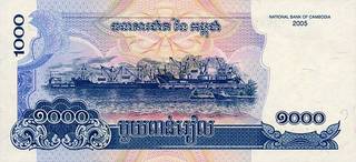 1000 камбоджийских риелей - оборотная сторона