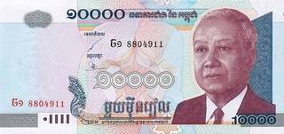 10000 камбоджийских риелей