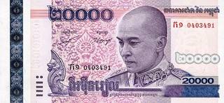 20000 камбоджийских риелей