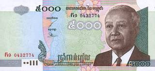 50000 камбоджийских риелей