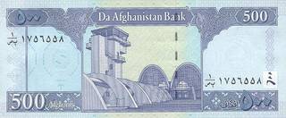 500 Афганских афгани