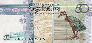 50 сейшельских рупий - оборотная сторона