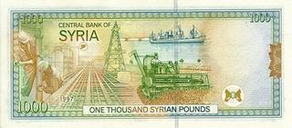 1000 сирийских фунтов