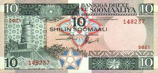 10 сомалийских шиллингов