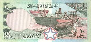 10 сомалийских шиллингов - оборотная сторона