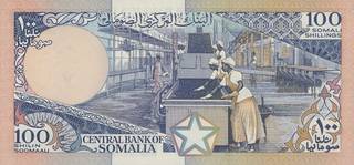 100 сомалийских шиллингов - оборотная сторона