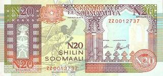 20 сомалийских шиллингов