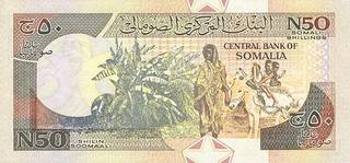 50 сомалийских шиллингов - оборотная сторона