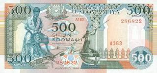 500 сомалийских шиллингов
