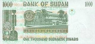 1000 суданских фунтов