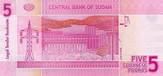 5 суданских фунтов