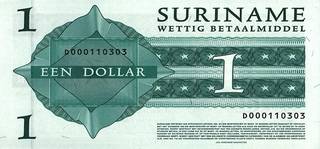 1 суринамский доллар - оборотная сторона