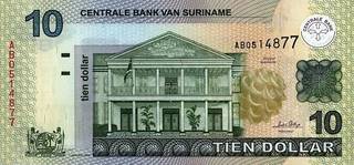 10 суринамских долларов