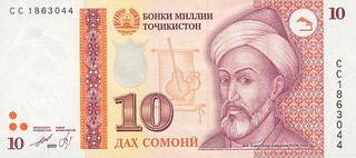 10 таджикских соммони