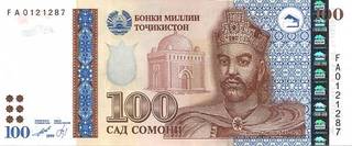 100 таджикских соммони