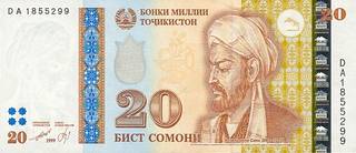20 таджикских соммони