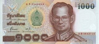1000 тайских батов