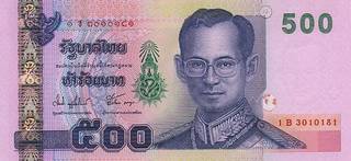 500 тайландских батов