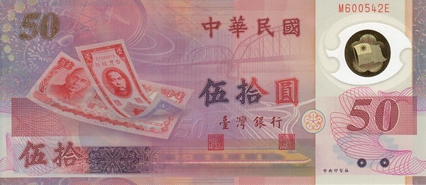 Обмен валюты тайваньский доллар sportsbooks accept litecoin