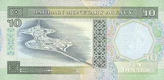 10 бахрейнских динар 