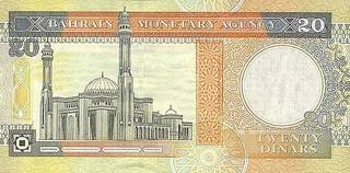 20 бахрейнских динар 