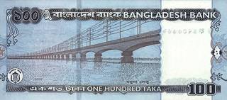 100 бангладешских так - оборотная сторона