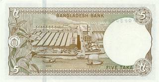 5 бангладешских так - оборотная сторона