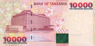 10000 танзанийских шиллингов - оборотная сторона