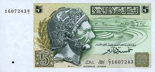 5 тунисских динаров