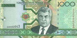 1000 туркменских манат
