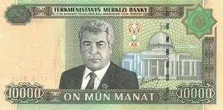 10000 туркменских манат
