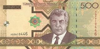 500 туркменских манат